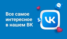 ВКонтакте.jpg ВКонтакте.jpg