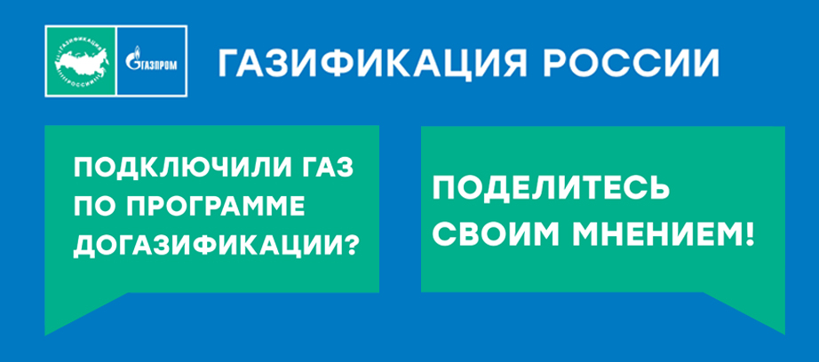 2-banner-dogaz-2025.jpg 2-banner-dogaz-2025.jpg