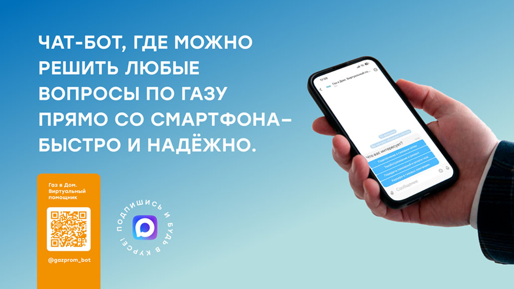 Вопросы по газу 2026.jpg Вопросы по газу 2026.jpg